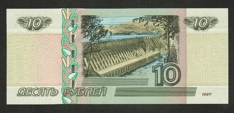 RUSSIA BANKNOTE 10 RUBLES 1997