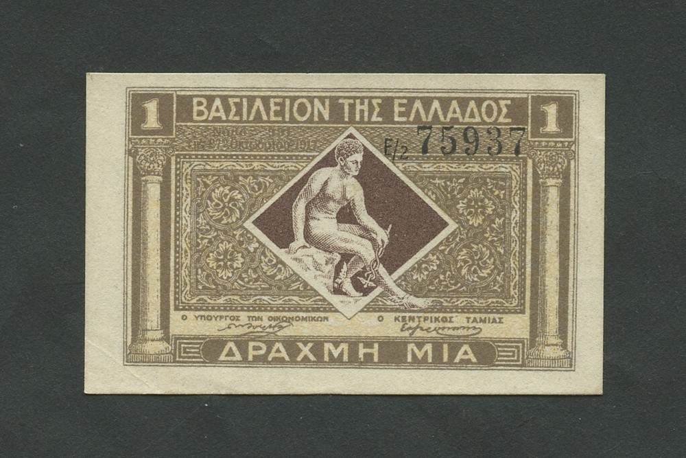 GREECE  1 drachma note 1917 Krause 304a Banknotes