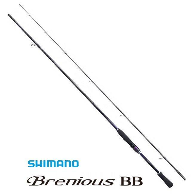 Shimano Brenious BB S80L-S Spinning Rod