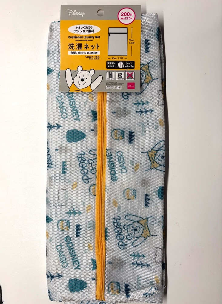 DISNEY POOH CUSHIONED LAUNDRY NET