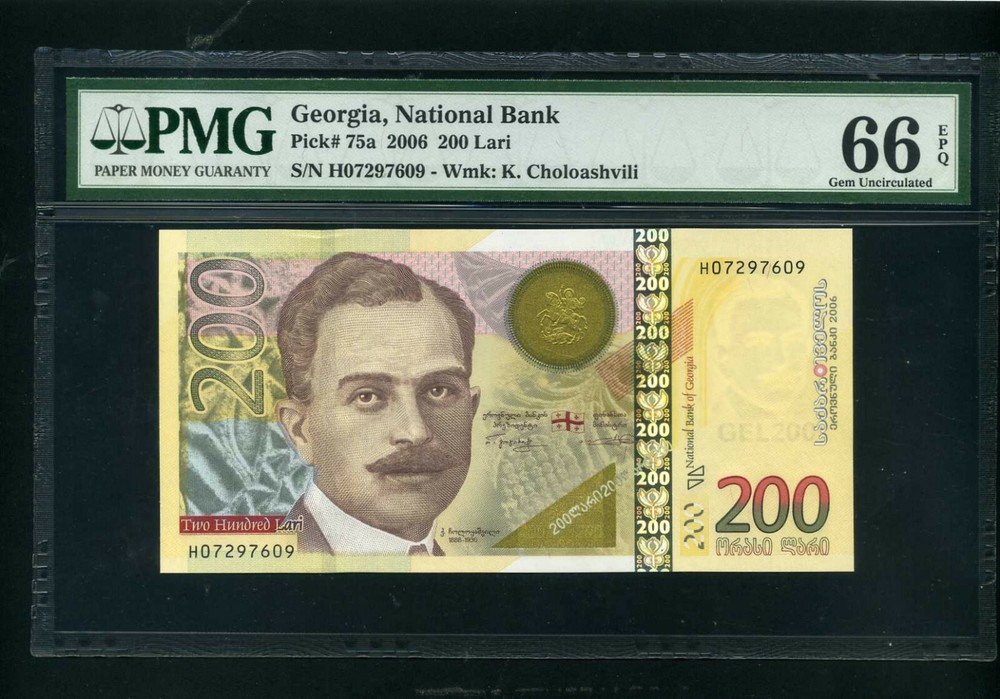 Georgia 200 lari 2006 - Unc