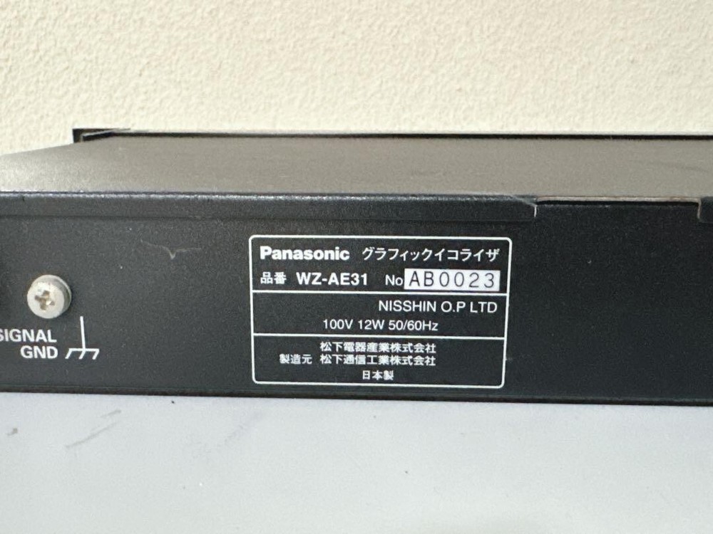 RAMSA Panasonic Graphic Equalizer WZ-AE31 Made in Japan