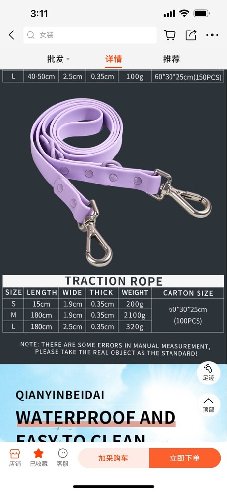 pet traction rope set