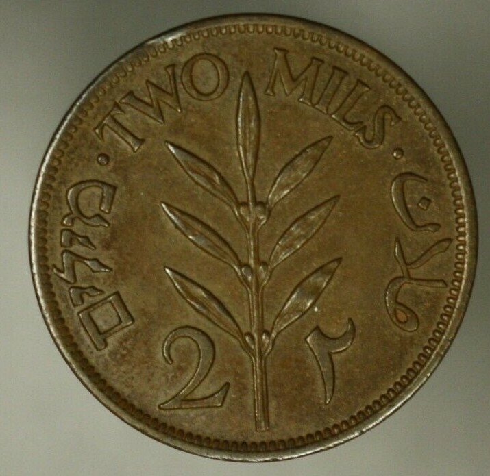 Palestine 2 Mils 1946 XF A1987