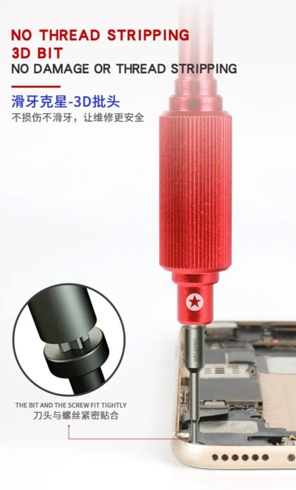 iShell 3D Mortar Mini, Precision Screwdriver, T2 Torx
