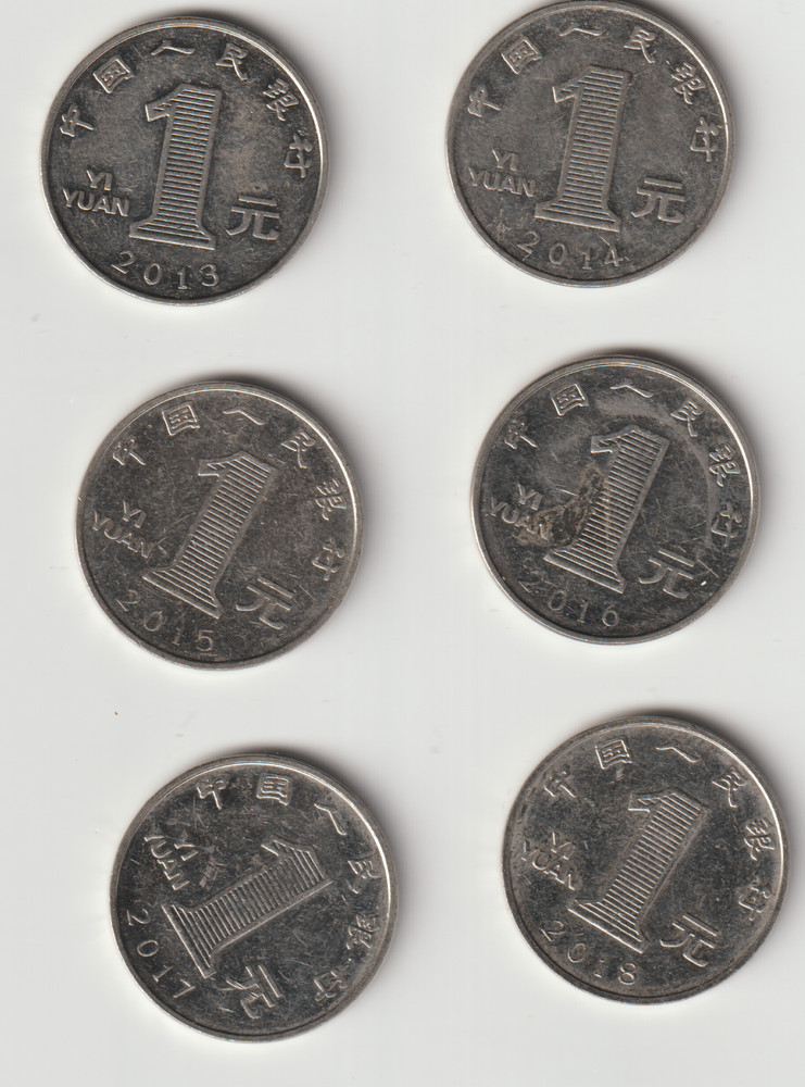 CHINA yuan --18 different coins