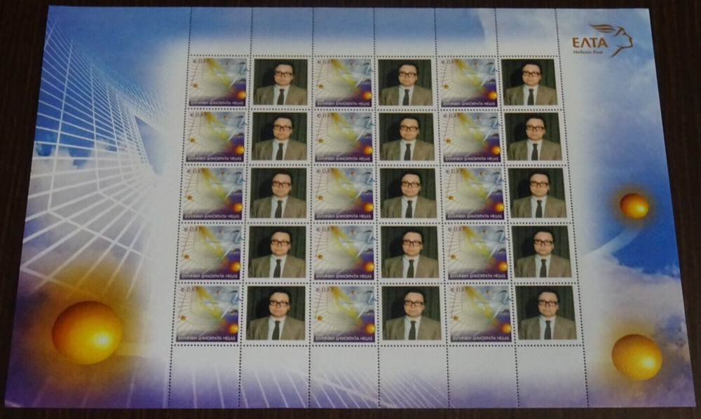 Greece 2003 SET of 9 Personalized Sheets MNH