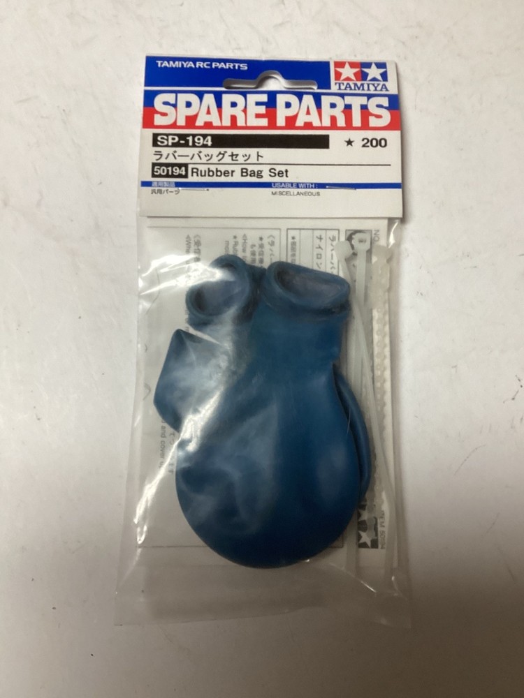 TAMIYA BALLON BAG SET