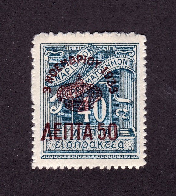 Greece 383 MH OG FREE SHIPPING!!