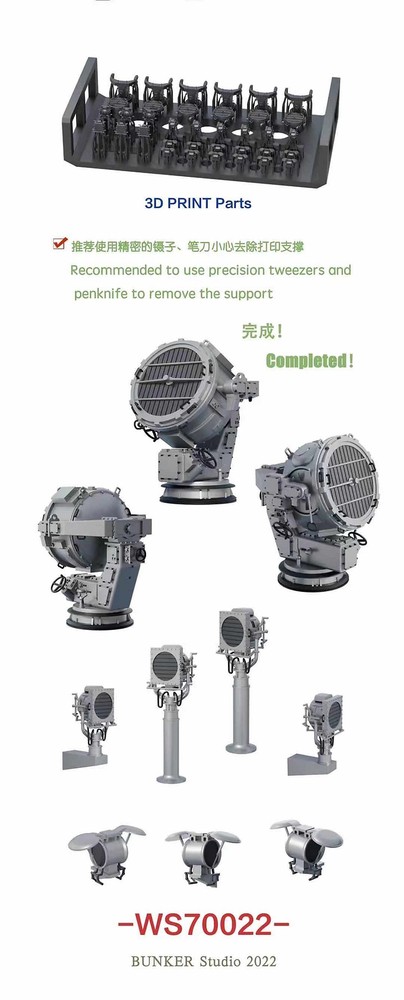 Bunker Studio 1/700 Kriegsmarine Searchlight set WS70022