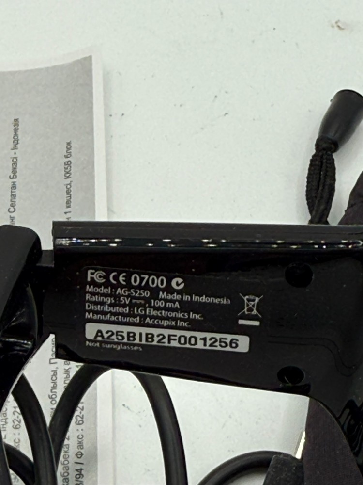 LG AG-S250 Active Shutter 3D Immersive Viewing Glasses : Unused