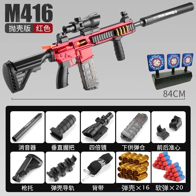 Shell Ejection Soft Bullet Toy Gun with Automatic Return Target Manual Toy Gift