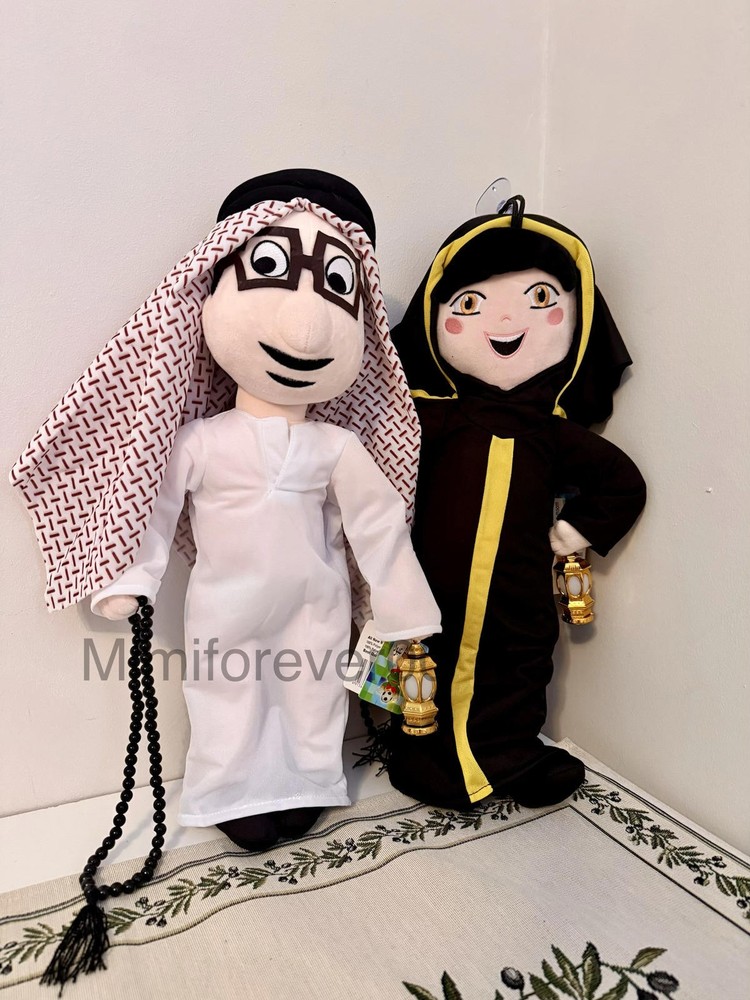 Ramadan Doll Decor