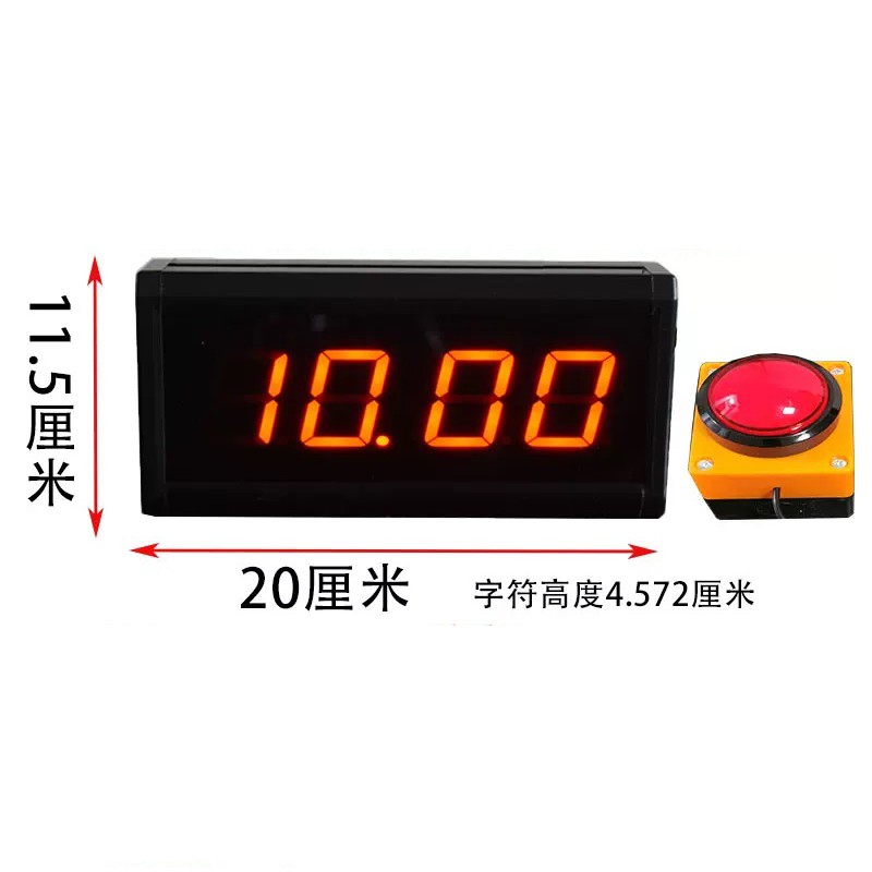 1.8" Ten Second Game Console Challenge, 10 Second One Handed Timer Promotion