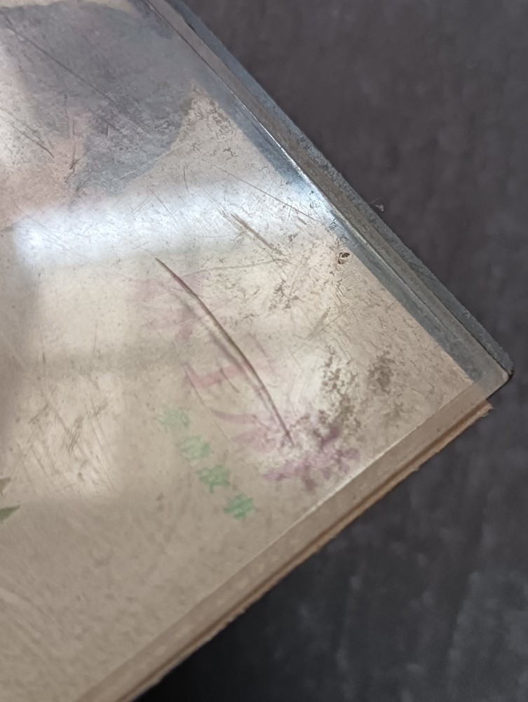 B- George Lam 林子祥 =爱情故事= 马来西亚版 磁带 Malaysia Cassette