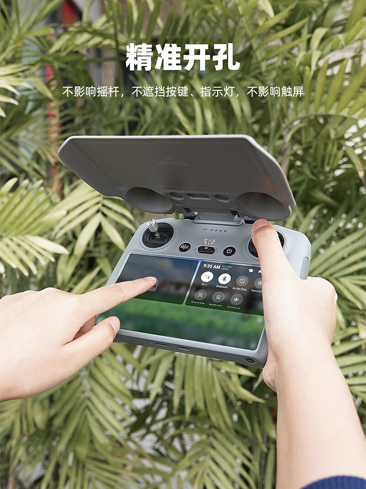 Sunshade RC2 With Screen AIR3 Shading Board For DJI MINI 4PRO Remote Control ##