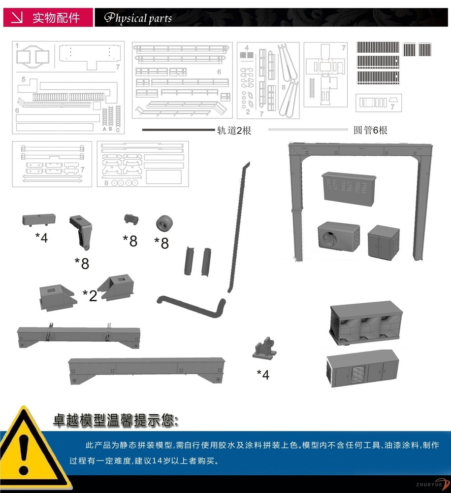 HO Scale 1/87 Train railway Container crane Assemble Model Not Colored Model