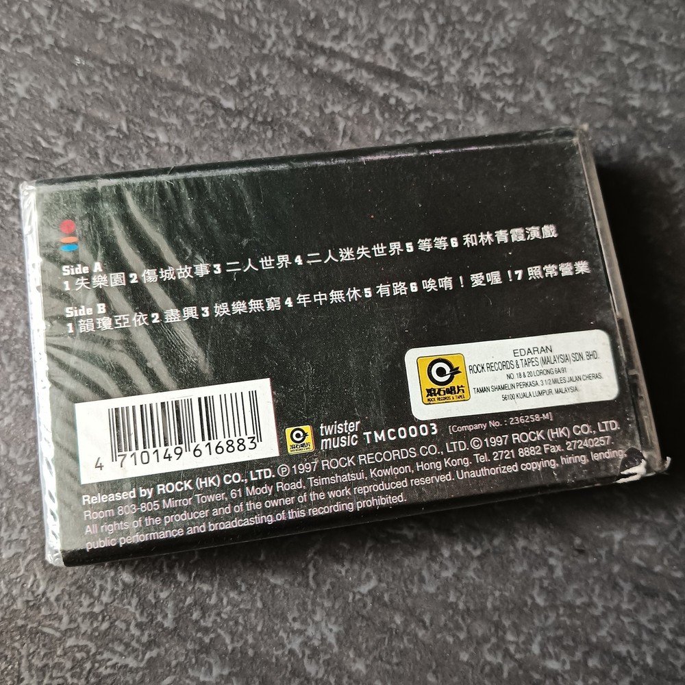 03- GRASSHOPPER 草蜢 =照常营业= 马来西亚版 磁带 未拆 Malaysia Cassette Sealed