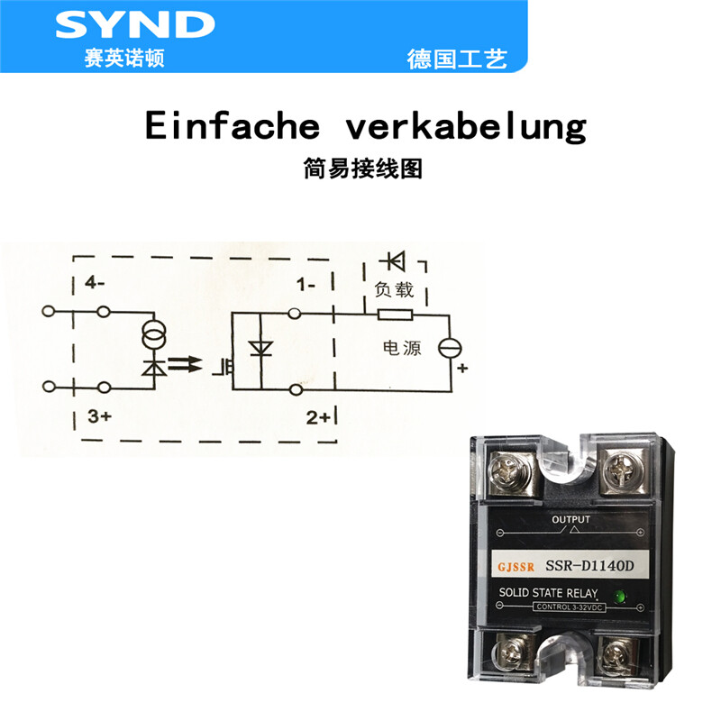 110V DC control DC SSR single-phase solid state relay 40A SSR-D1140D