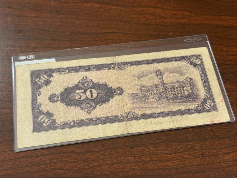 1964 Taiwan Banknote Lot HM39