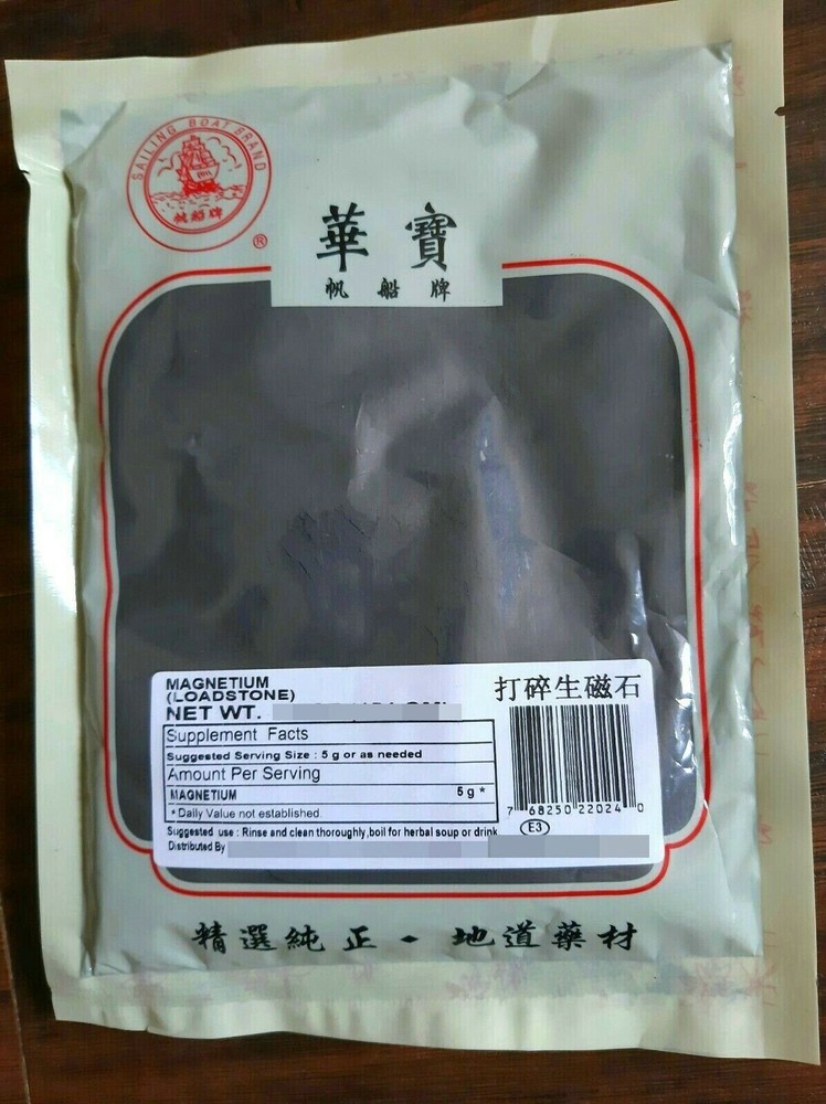 6 oz  磁石 生磁石 ci shi 中药材   USA