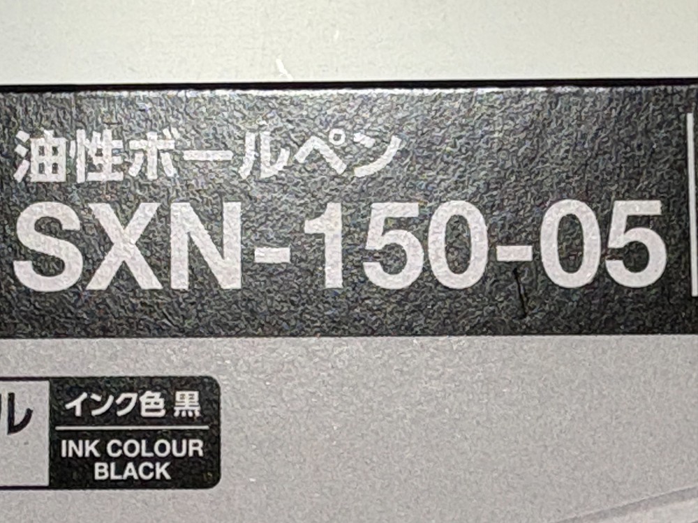 Shipped without outer packaging;only one JETSTREAM black pen included.only Japan