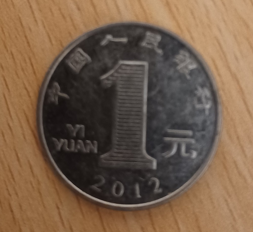 China Yuan Coins X10