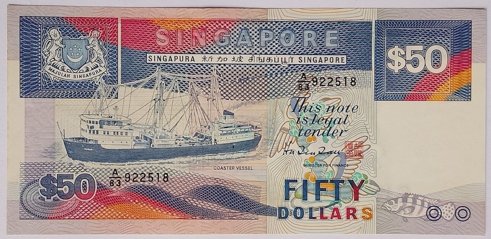 Singapore 50 Dollars 1994 P#32 Uncirculated