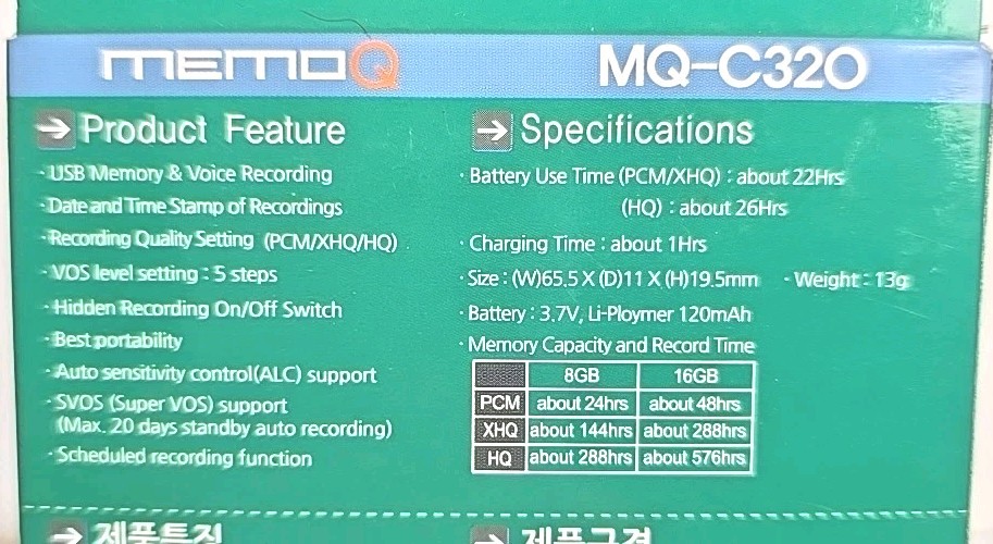 Vos MQ-C320 USB/C Type Voice Recorder 8GB USB Memory