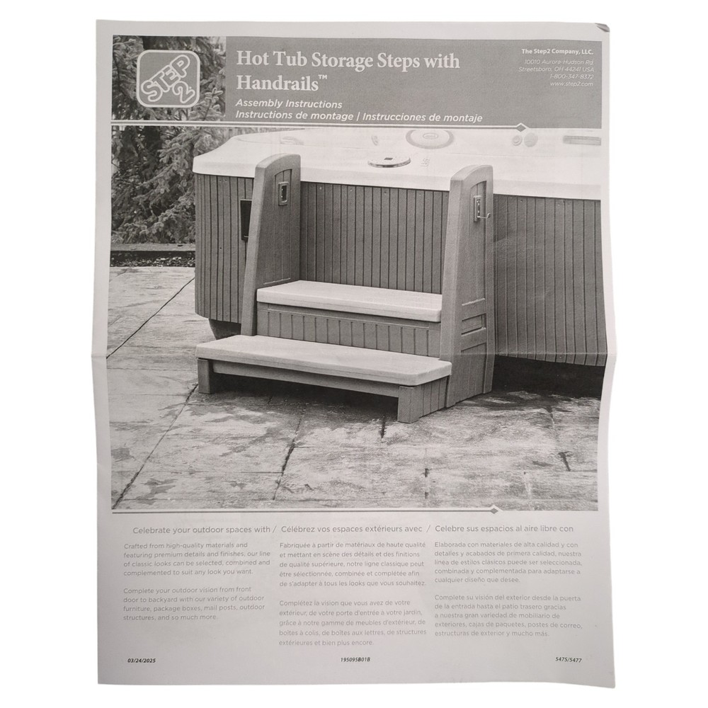Step2 Hot Tub Storage Steps with Handrails, Dark Cedar