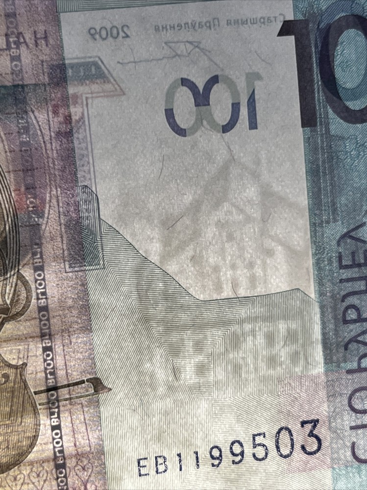 BANKNOTE, BELARUS REPUBLIC 100 ROUBLES 2009