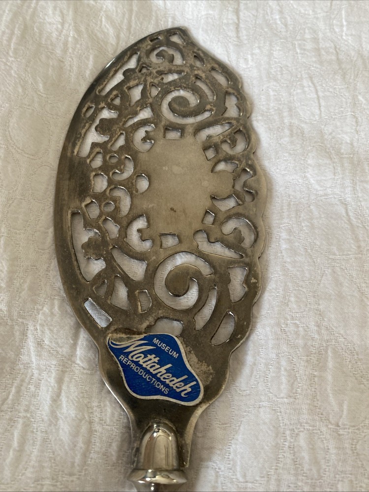 Vintage Mottahedeh Decorative Cake Server - 13”