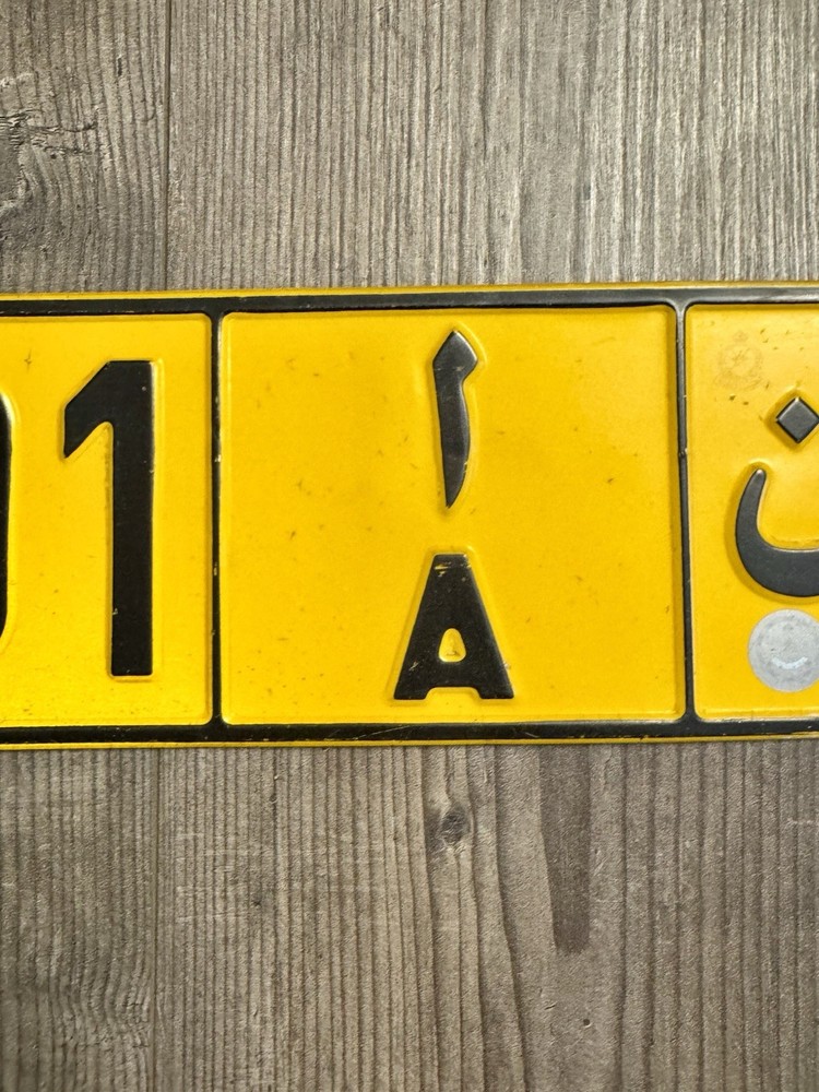 Oman license plates