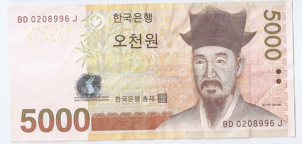 South Korea 5000 won ND (2006) Scholar Yi