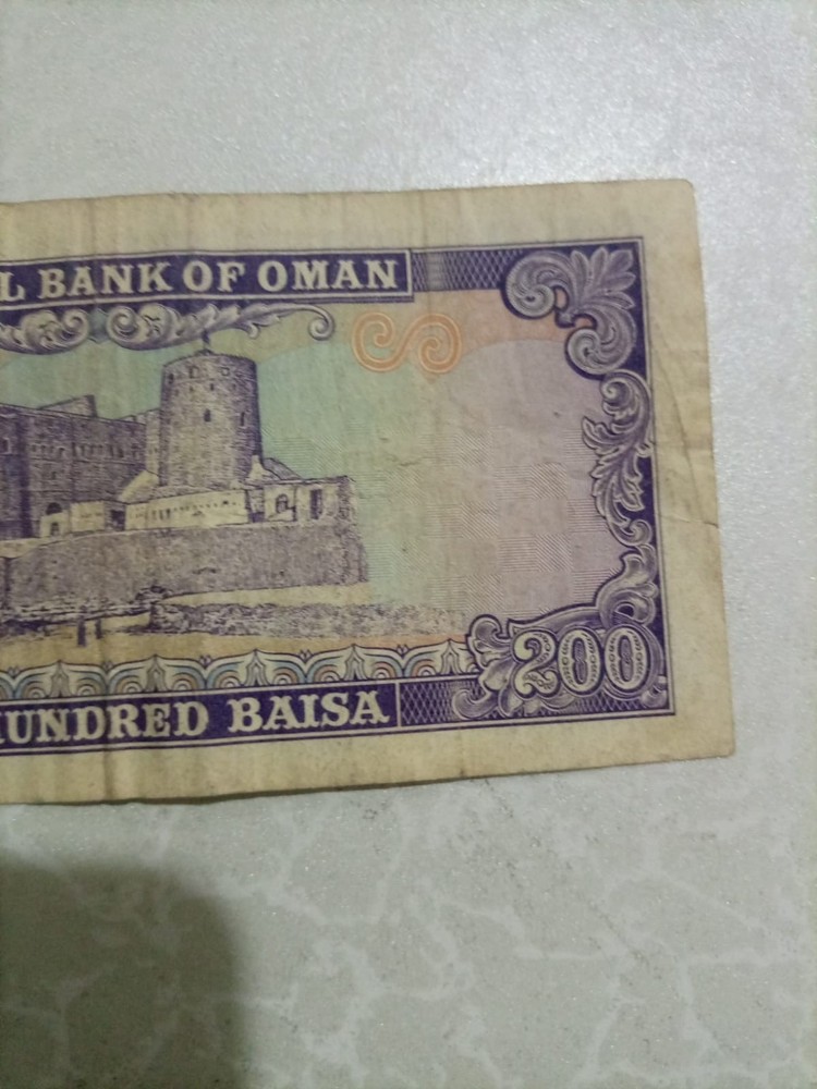 Oman 200 Baisa Banknote 1977 , Uncircolated , Pre-Owned .