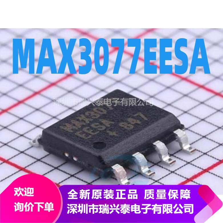10PCS MAX3077EESA MAX3077EASA MAX3077 SOP-8 #98HY