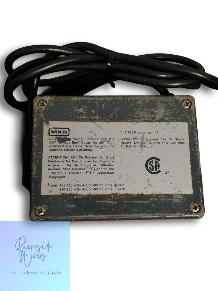 MXR Effects Pedal MX-117 FLANGER - Classic Modulation JP