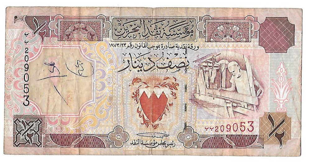 1973 (ND), BAHRAIN 1/2 DINAR BANKNOTE, CIRCULATED