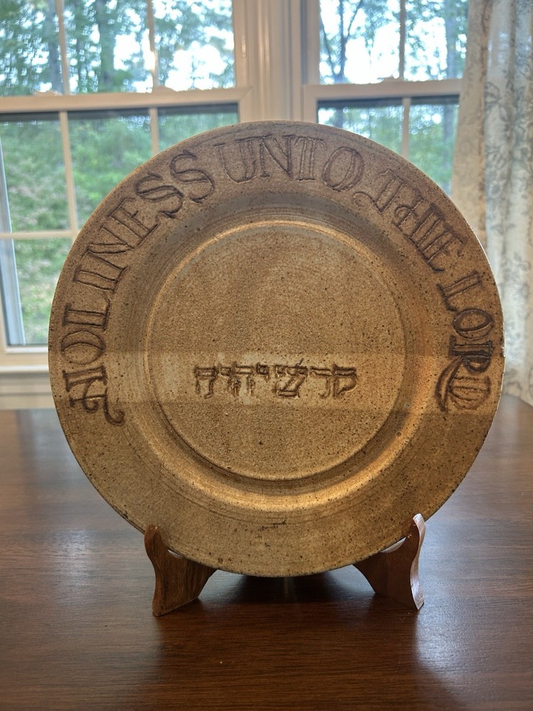 Handmade Judaica Plate - Pottery