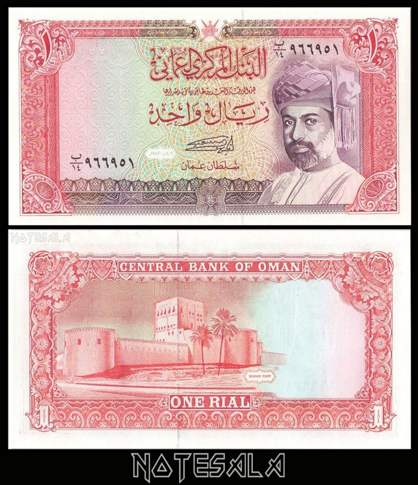 OMAN 1 RIAL 1989 PICK-26b NEW-UNC