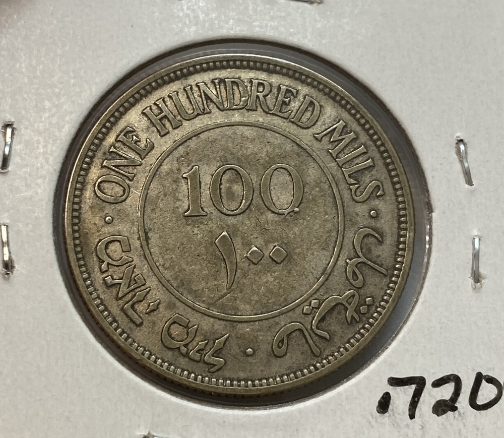 1933 100 Mils Palestine