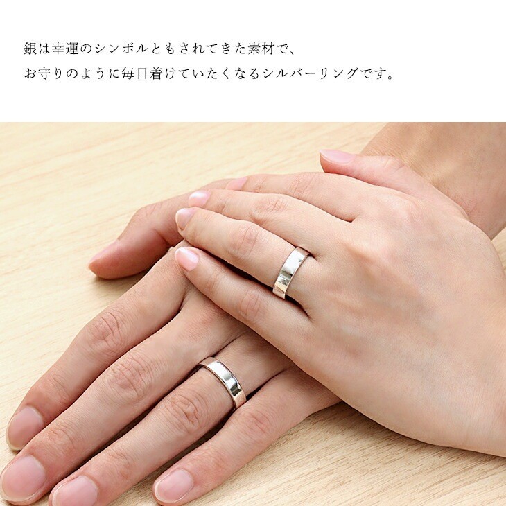 Simple 925 Silver Pair Ring 5mm, Engravable, Sizes 7–29