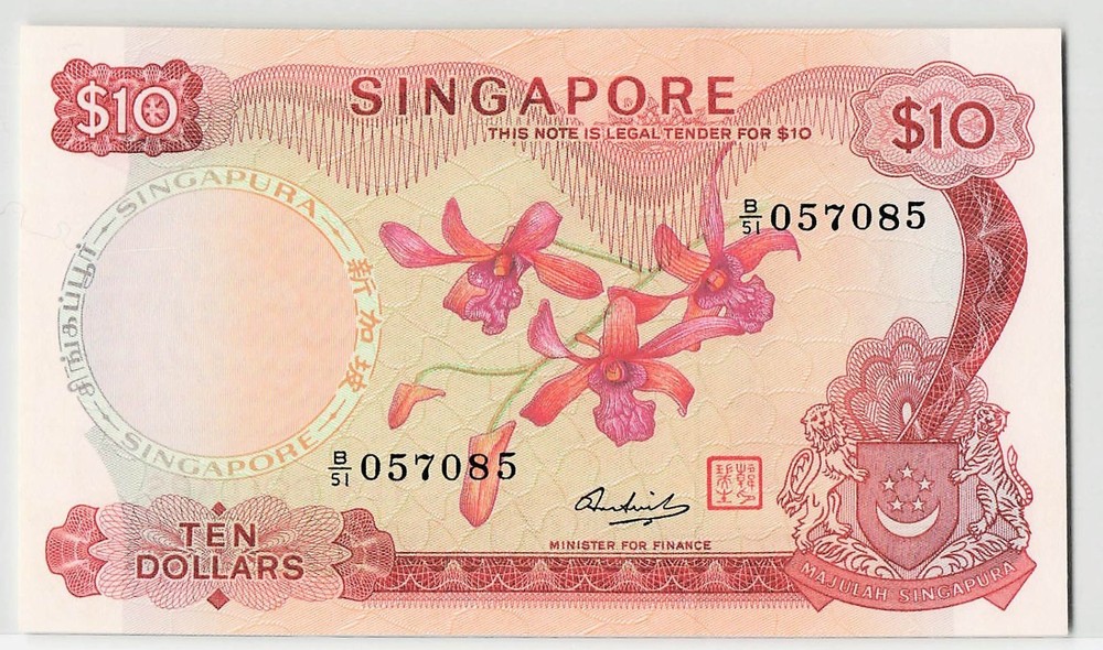 Singapore 1973, $10 P-3d Pressed UNC, Banknote.