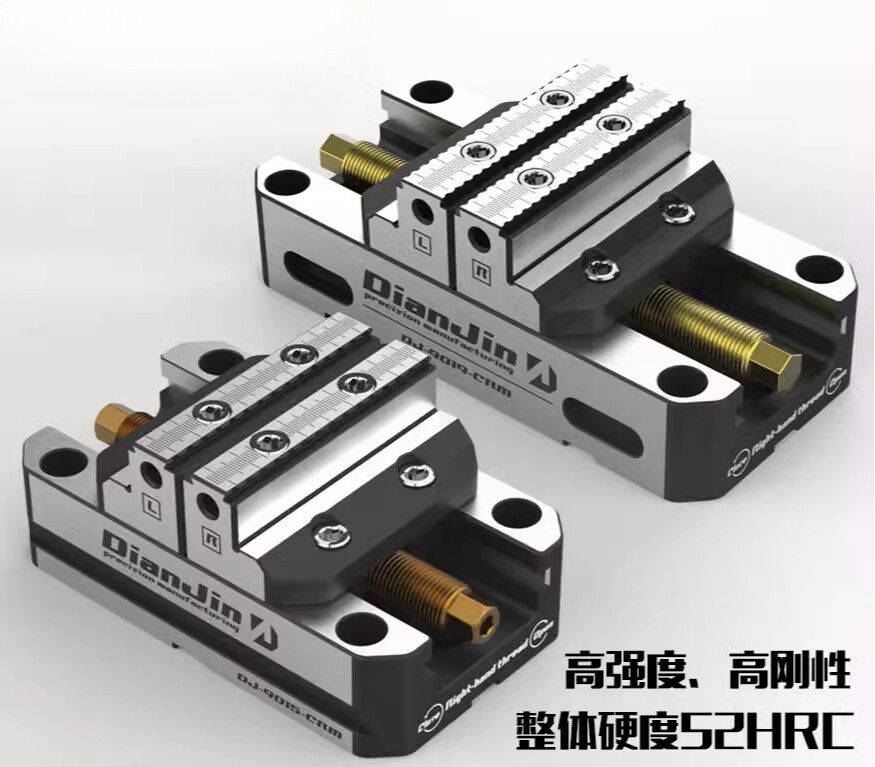 Four- and five-axis clamps, self-centering vise, concentric vise
