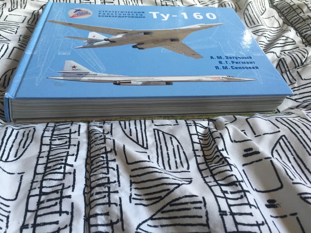 Tupolev Tu160 Blackjack 500 page Russian technical book