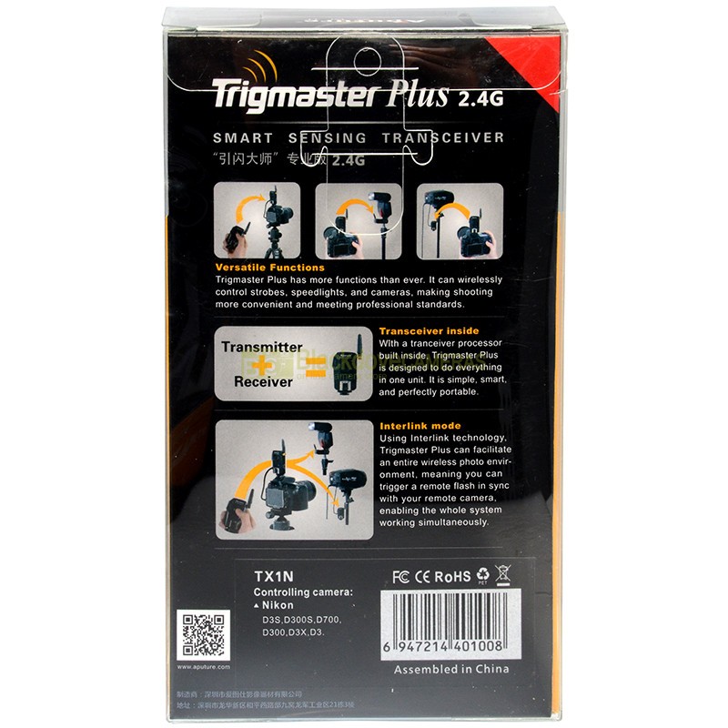 Aputure Trigmaster Plus 2.4G TX1N - Trigger Transmitter/Receiver for Nikon