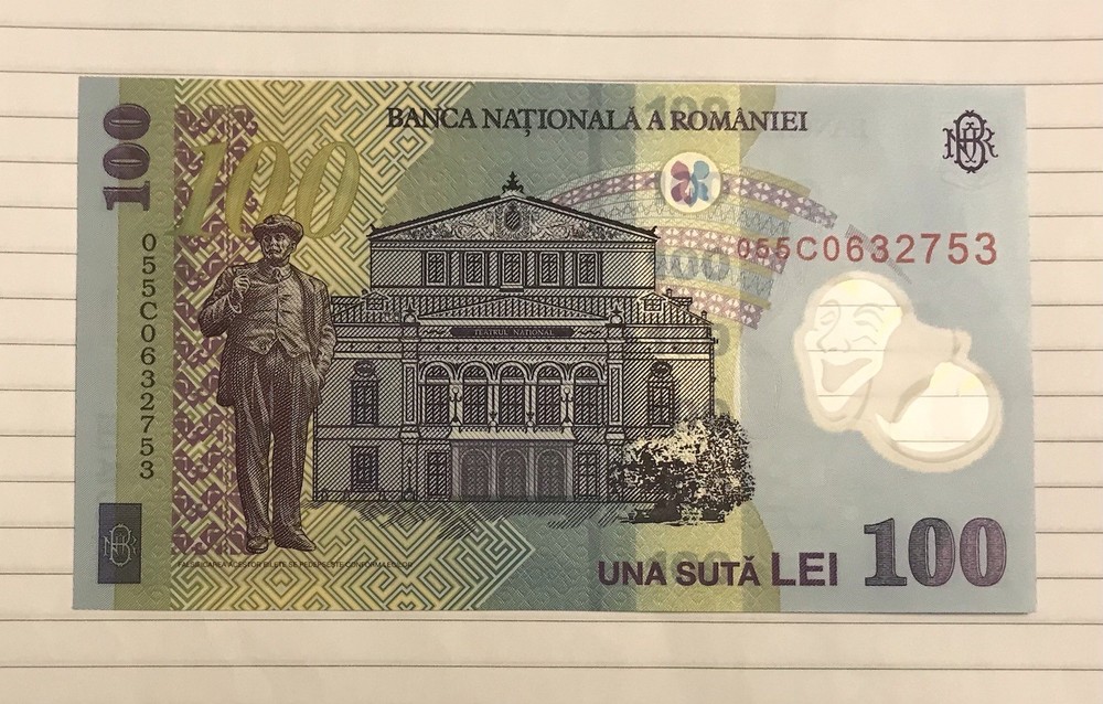 Romania 100 Lei 2005 P-121a UNC