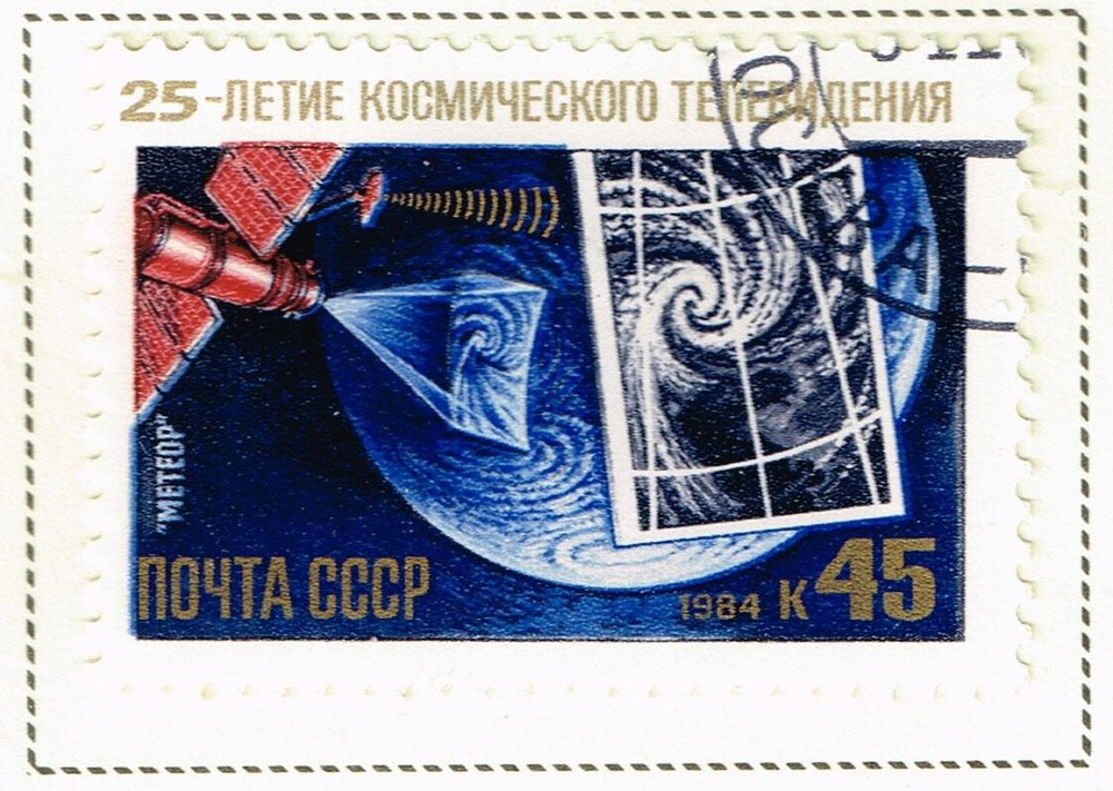 Russia Soviet Space Metheorology Exploration stamp 1984