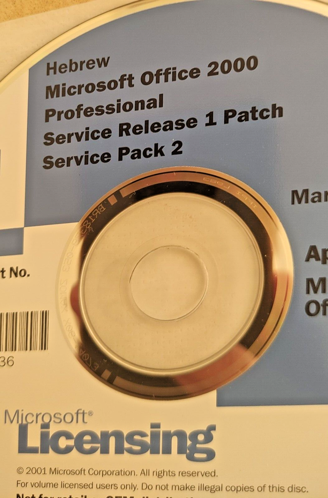 Microsoft Licensing Security Tool Kit Systems Windows Office Family 2001 HEBREW