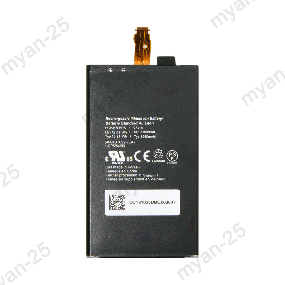New Battery For Kyocera Duraforce PRO E6820 E6810 SCP-67LBPS E6833 3240mAh